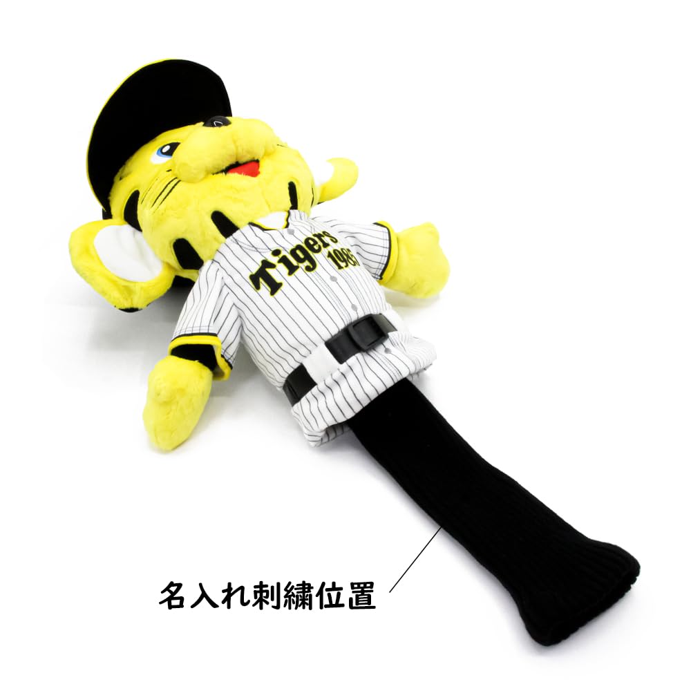 Amazon.co.jp: ホクシン交易 阪神タイガース トラッキー ヘッドカバー