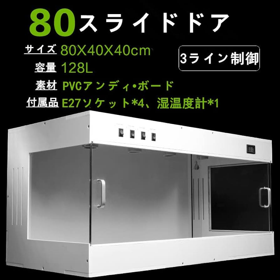 ソウル　爬虫類ケージ　スライドロック Amazon | 爬虫類・小動物飼育ケース用 スライドロック シルバー