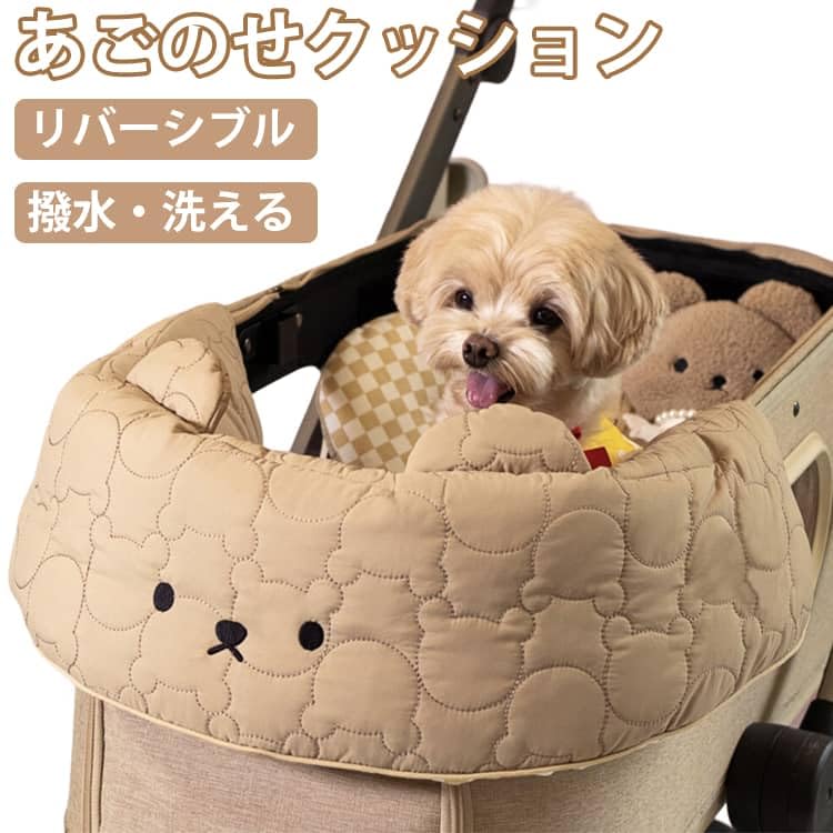 Amazon | ペットカート用 あごのせクッション リバーシブル 犬用