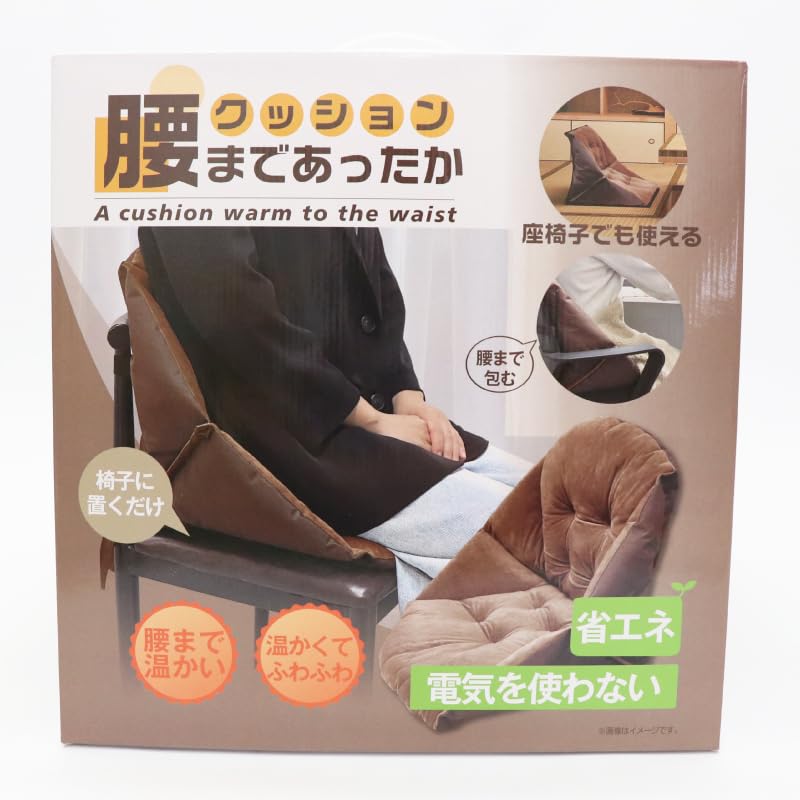 Amazon.co.jp: クッション 低反発クッション ボア あったか 座布団