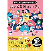 アンパンマンマーチ 韓国語 ニコニコ動画 アンパンマンマーチ 韓国語 ニコニコ動画