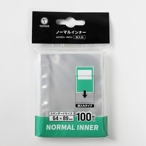 TOYGER ノーマルインナー [超ピッタリフィットでカードを保護するインナースリーブ] 100枚入り (縦入れ)の商品画像（Amazon）