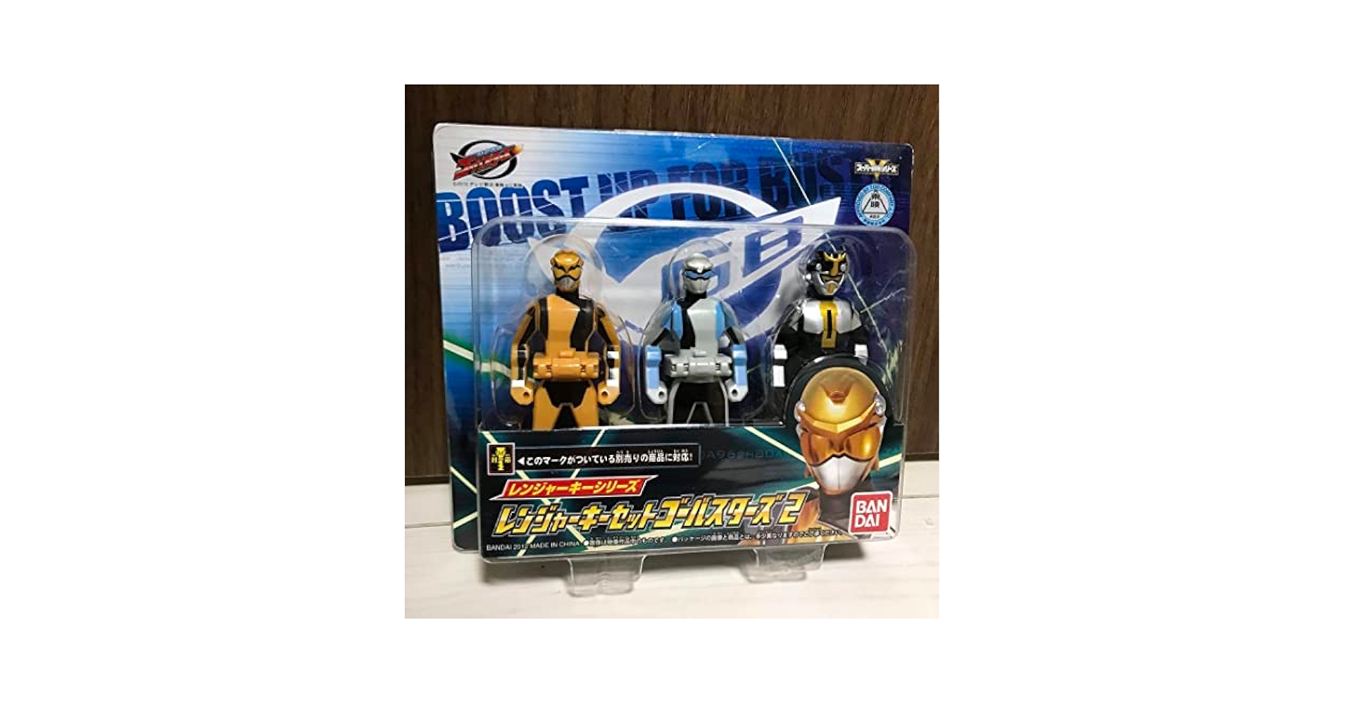 Amazon.co.jp: レンジャーキーセット2 特命戦隊 ゴーバスターズ
