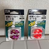 ダイワ daiwa 仮面シンカー ボート 3