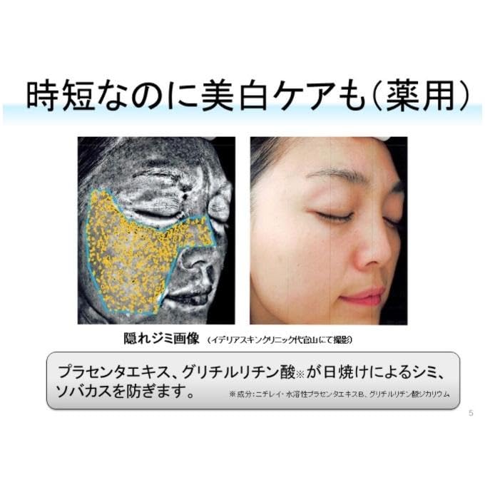 Amazon | 美々堂 水の天使 スキントリートメントゲル