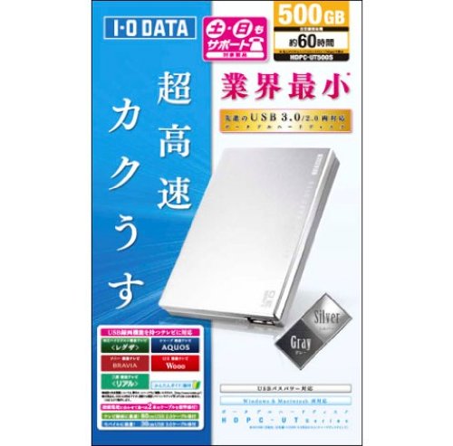 ☆送料無料_Z005 I-O DATA HDH-U500S DD500GB 14 ☆送料無料_Z005 I-O DATA HDH-U500S DD500GB 14