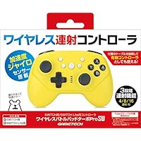 【早い者勝ち】Nintendo Switch 本体 青黄 + プロコントローラー Nintendo Switch コントローラー ワイヤレスコントローラー Lite 無線