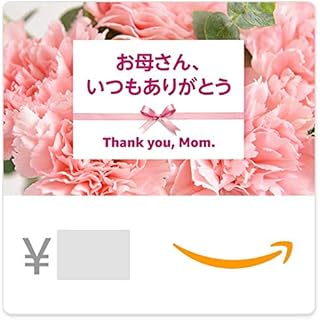 Amazon Co Jp 英語 ギフト券 不正 詐欺に関して ギフト券