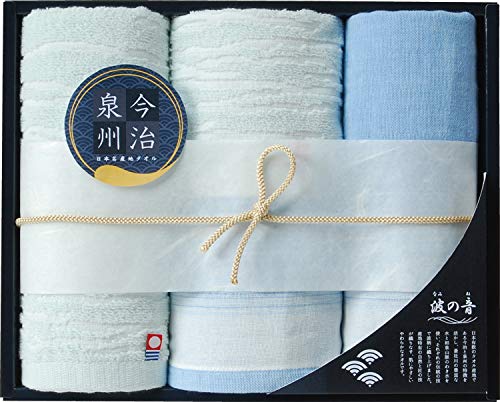日本ユーテンシル タオルギフトセット ブルー グリーン 日本名産地タオル 今治泉州 波の音 TMS3008504