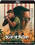 ランド・オブ・バッド [Blu-ray]