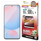 ラスタバナナ ガラスフィルム Galaxy S24 FE SCG30 専用 全面保護 高光沢 透明 クリア 指紋認証対応 硬度10H GP4652GS24F