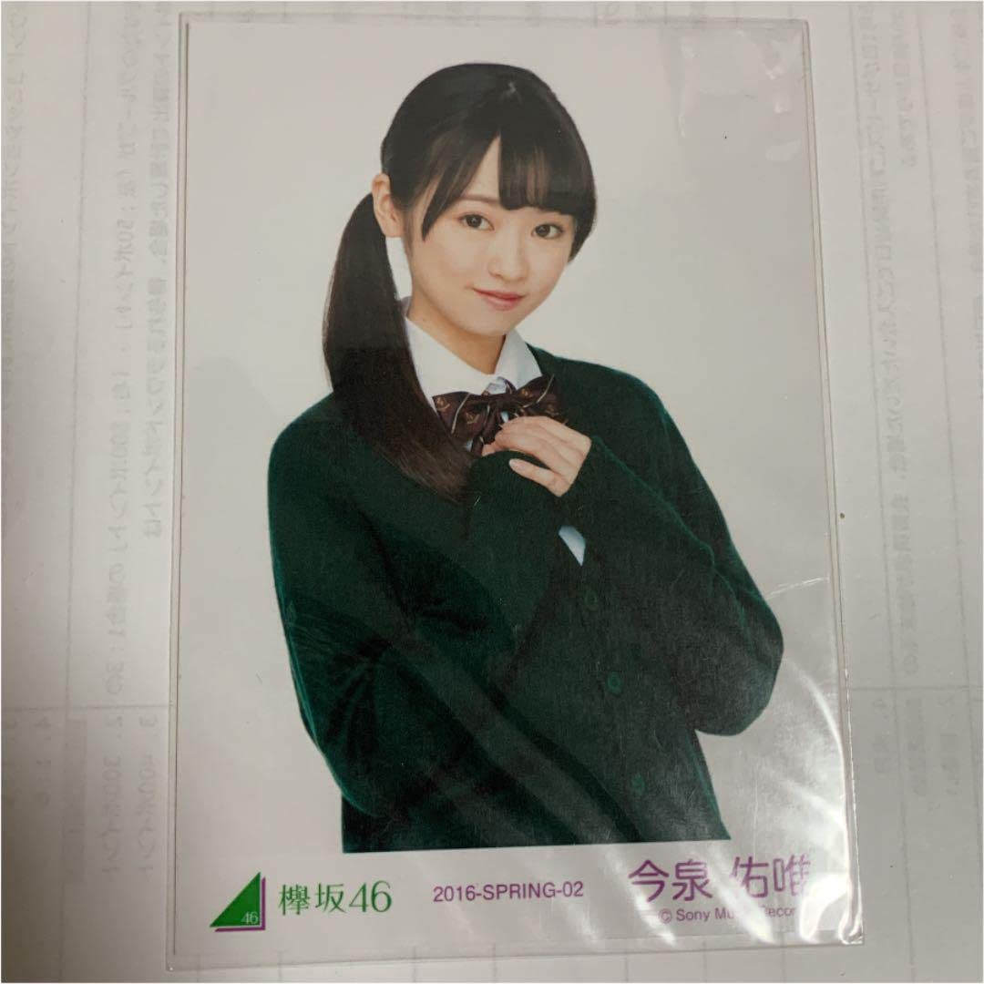 欅坂46 今泉佑唯 生写真 Photos by 今泉佑唯 (@yui__imaizumi) · April 28, 2025