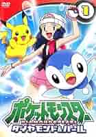 【超希少】ポケモン 初期版 ダイヤモンド パール　販促ポスターB2 51AZDW1YToL._AC_SY200_QL15_.jpg