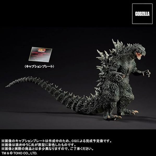 リアルマスターコレクションゴジラ2000ミレニアム ひな形レプリカ