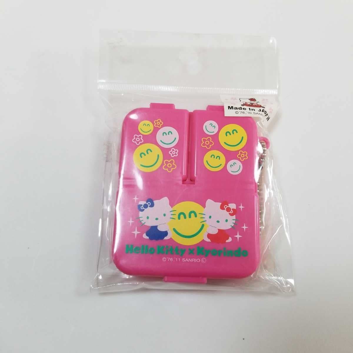 Amazon.co.jp: コラボ杏林堂あんずちゃんご当地キティ ピルケース 薬 