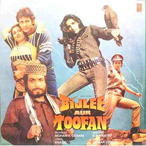 Bijlee Aur Toofan - SFLP 1239 - Special Deal LP Vinyl Record, Anuradha Paudhwal, Suresh Wadkar, Anwar Usman