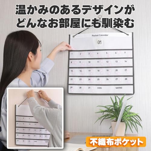 Jewel Beauty's Select お薬カレンダー の商品画像 2