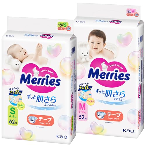 [定期便]メリーズ おむつ テープタイプ ずっと肌さらエアスルー (S・Mサイズ いずれか4袋) 2回定期便 花王 オムツ 愛媛県 西条市 (テープ-Mサイズ 4袋×2回)