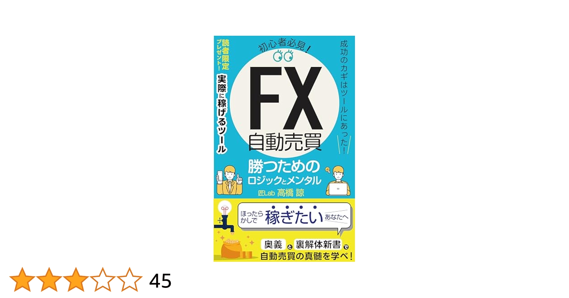 廃盤♡ローラアシュレイ ホワイト 27センチキューブ 植木鉢