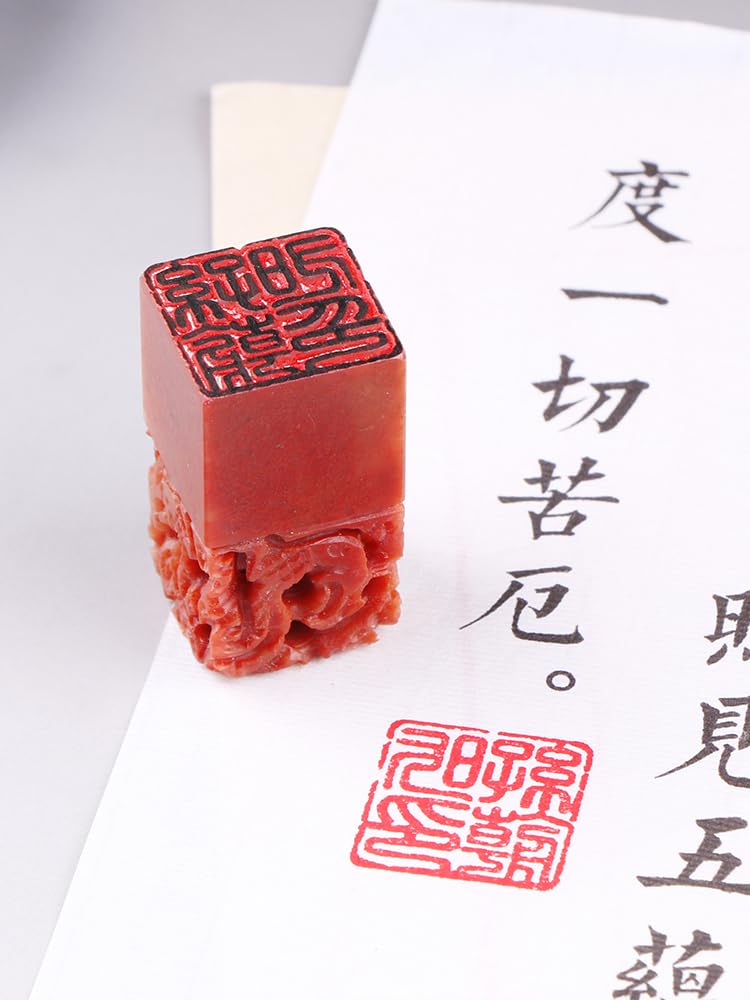 Amazon.co.jp: 中国書道印鑑 和墨 絵印 漢字 印鑑 印鑑 石印 刻印