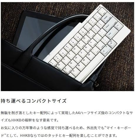 Amazon.co.jp: PFU Bluetooth キーボード HHKB Professional HYBRID 