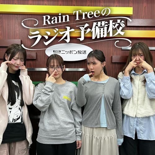 #60「長尺のフリートーク」（綾瀬ことり、市原紬希、仲俣美希、新野楓果）