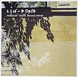 とらばーゆ presents Ma melodie-Bossa Nova-