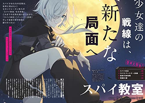 Amazon.com: ドラゴンマガジン編集部: books, biography, latest update