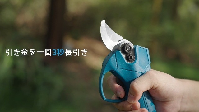 Amazon | Elikliv 充電式剪定ばさみ 電動ハサミ 剪定 ブラシレス