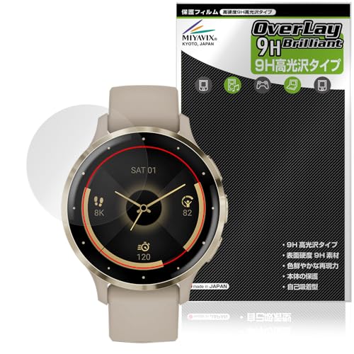 ~rbNX K[~ GARMIN Venu 3S Ή ی tB dx 9H  PET KX̍dx {