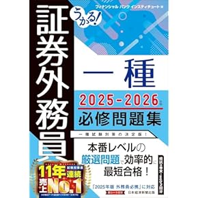 Amazon.co.jp: 株式投資・投資信託 - 投資・金融・会社経営: 本