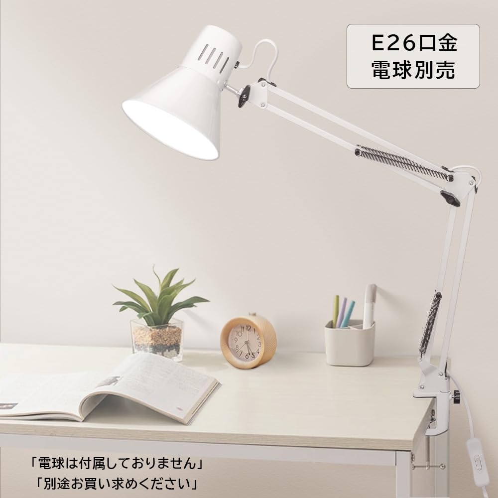 Amazon.co.jp: TAOSITON アームライト デスクライト クランプ式 (E26
