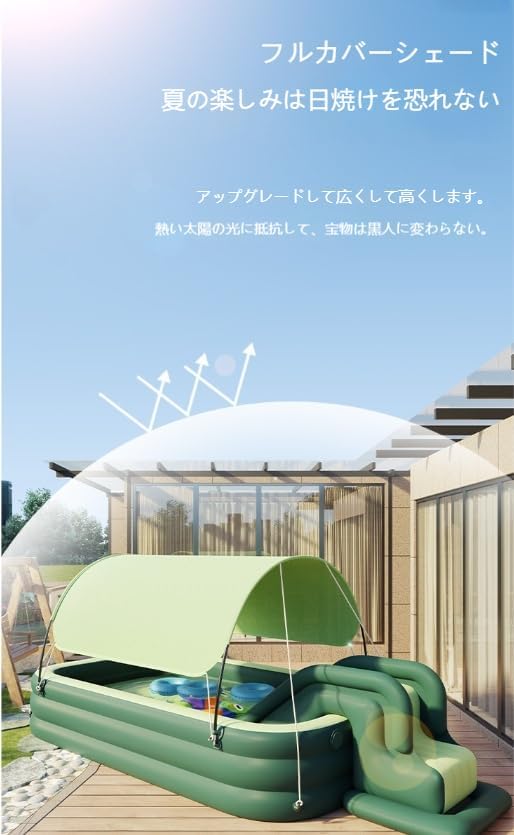 家庭用ブール ブール 空気自動入り インフレータブル スイミングプール スイミング インフレータブル滑り台電動ポンプ付き (グリーン