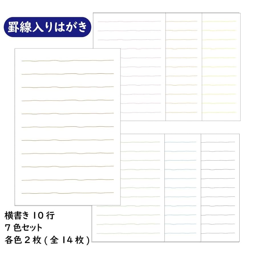 最終値下‼️高級品‼️サイン入りハガキ　‼️ 91 .7.7　樹なつみサイン Amazon | ホワイトカード [100mmx148mm] 『はがきサイズ』 210g