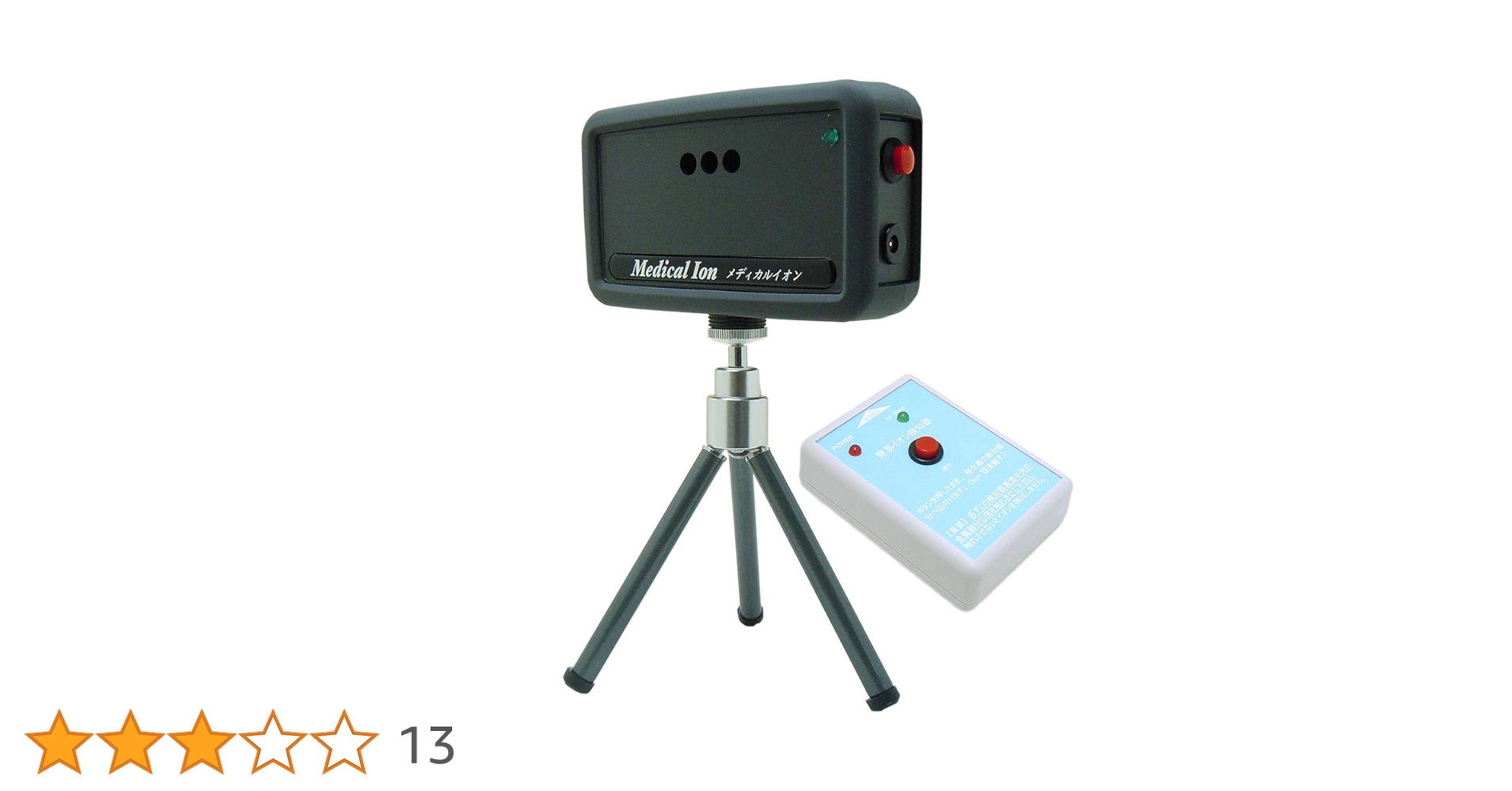 Amazon | 大量発生型 マイナスイオン発生器 メディカルイオン ミニ
