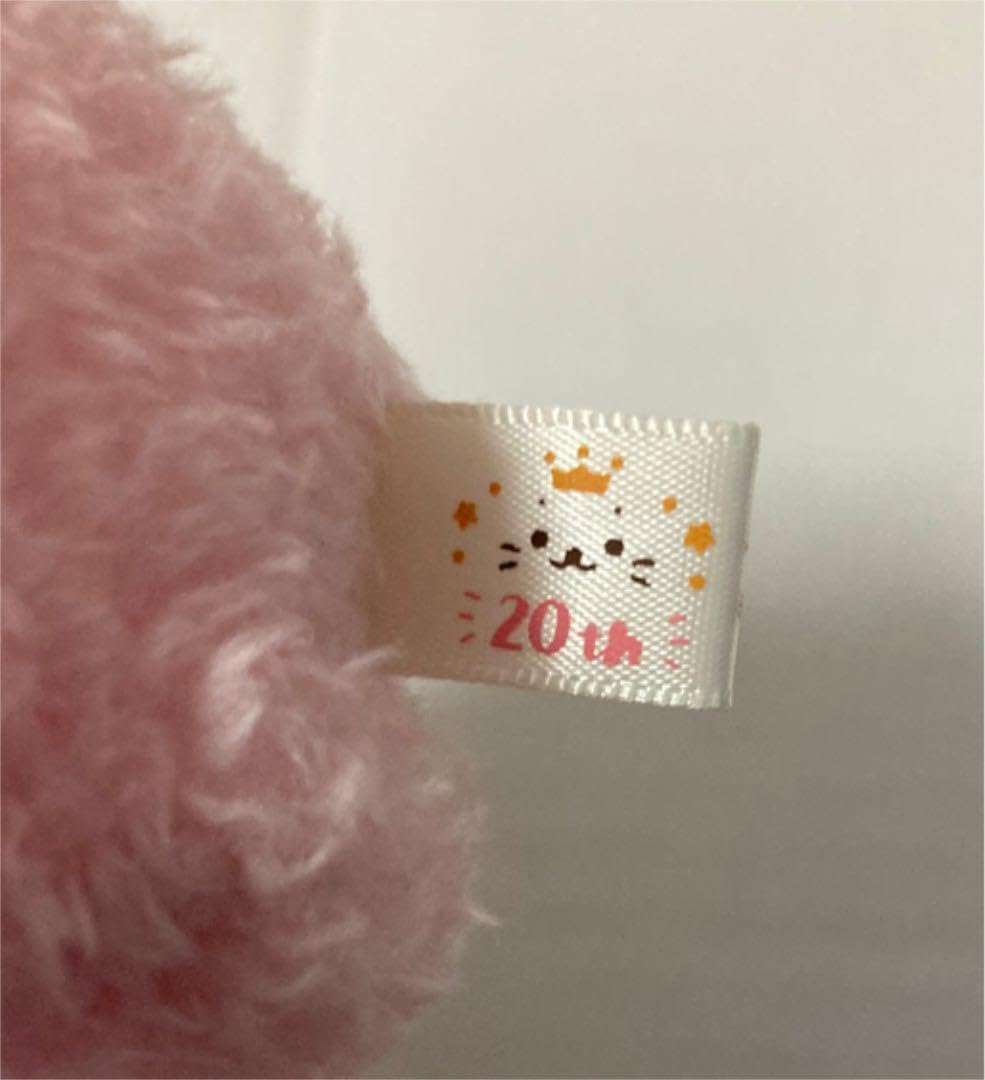 しろたん　限定　20周年 終了】20周年限定 200cmしろたんご予約受付中！ - しろたん 公式