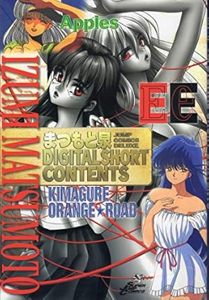 真弾劾凰聖伝DOLL (4) (ノーラコミックス) | 平野俊弘 |本 | 通販 | Amazon