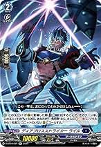 ヴァンガード PR ディアブロスストライカー オーリンド 4枚セット ディアブロスストライカーオーリンド【PR】{D-PR/864}《ダーク