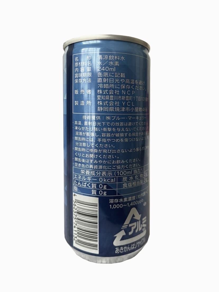 Amazon.co.jp: RADICAL REMOVER 水素水 240ml 【高濃度1.000〜1.400ppb