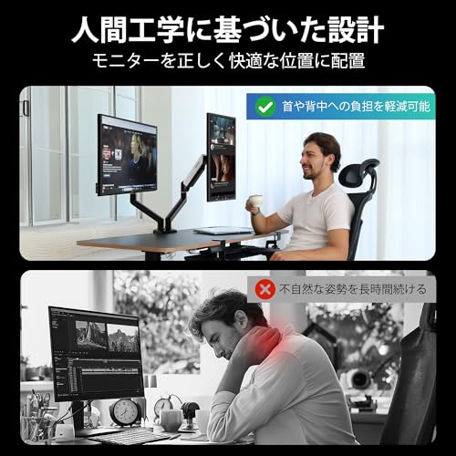 NearHub デュアルモニターアーム MA20-JP の商品画像 2