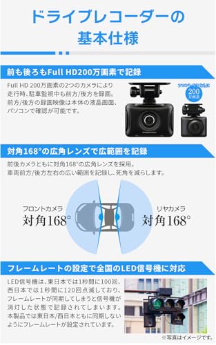 コムテック ドライブレコーダー ZDR027