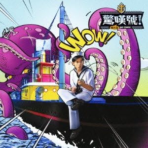 Chou Jay : vinyl records & CD : CDandLP