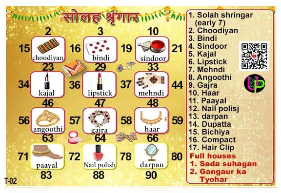 UltPult Tambola Holi Theme Tambola Tickets | Gangaur Solah Sringar Holi Theme Tambola Bingo Housie Tickets | English | for Kitty Party Game & Family Gatherings | Bingo Housie Cards (Set of 15 Tickets) 1