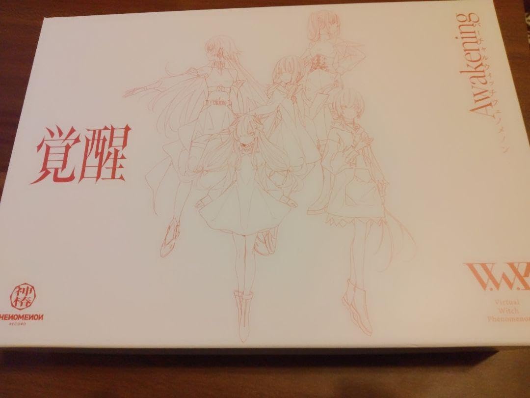 Amazon.co.jp: V.W.P「覚醒」SPECIAL BOX／V.W.P 2nd ALBUM「覚醒 