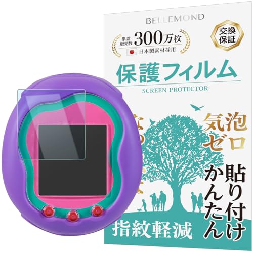 Amazon.co.jp: ベルモンド Tamagotchi Uni (たまごっちユニ) 用