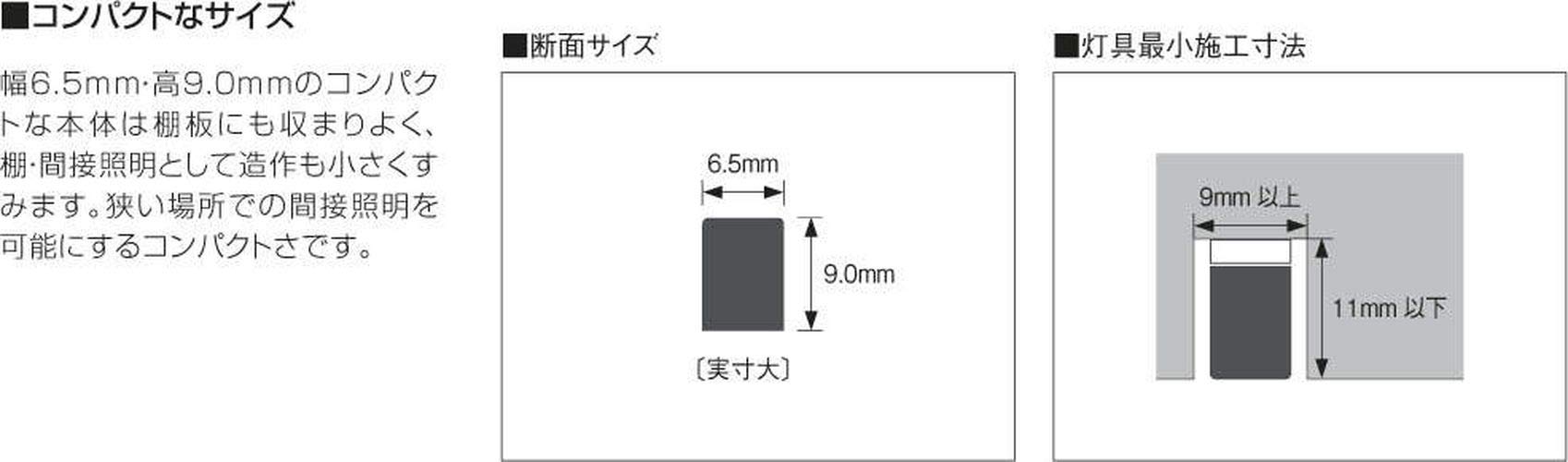 Amazon.co.jp: コイズミ照明 間接照明器具 AL92000L 本体: 奥行6.5cm