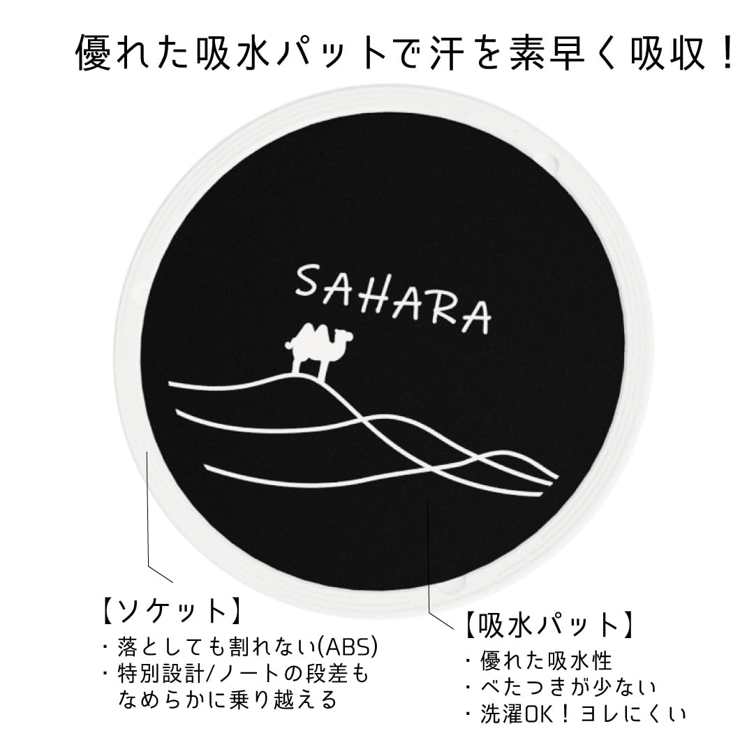 Amazon.co.jp: 【手汗対策】手汗用さらさら筆記パッド上敷きSAHARA