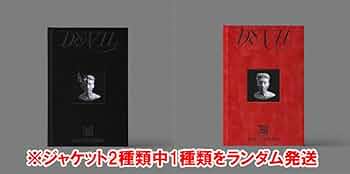☆東方神起13th手紙入りチャンミンver.小物入れ②☆ Amazon.co.jp: 【早期購入特典あり】 東方神起 チャンミン Devil