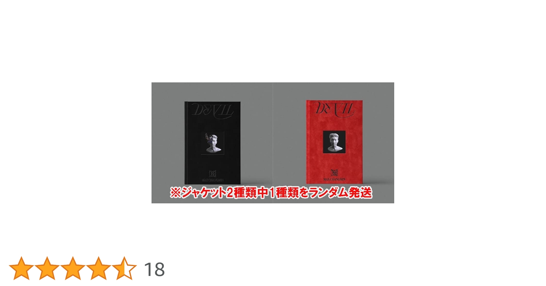 ☆東方神起13th手紙入りチャンミンver.小物入れ②☆ Amazon.co.jp: 東方神起 チャンミングッズ : おもちゃ