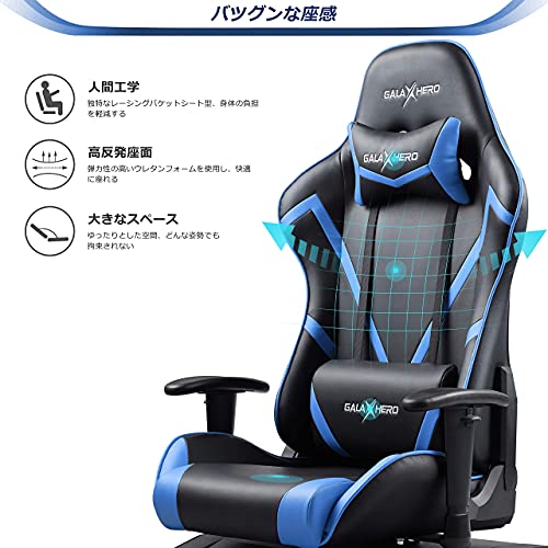 Amazon.co.jp: GALAXHERO: ゲーミング座椅子 Amazon.co.jp: GALAXHERO: ゲーミング座椅子